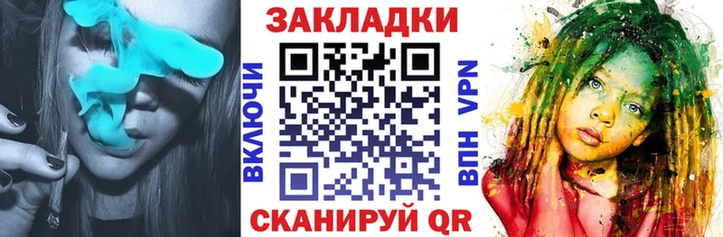 Купить Невинномысск ГАШ  APVP  COCAIN  Мефедрон  Бошки Шишки 