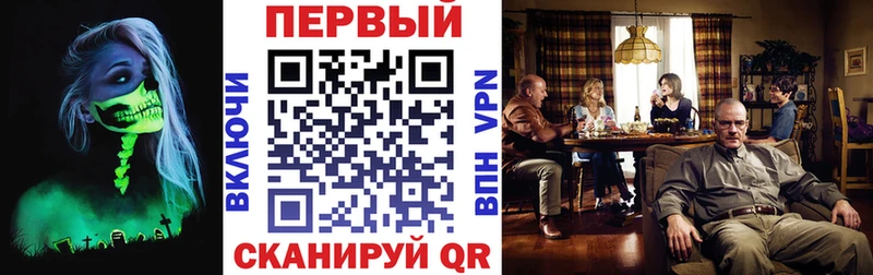 АМФ Розовый  Невинномысск 