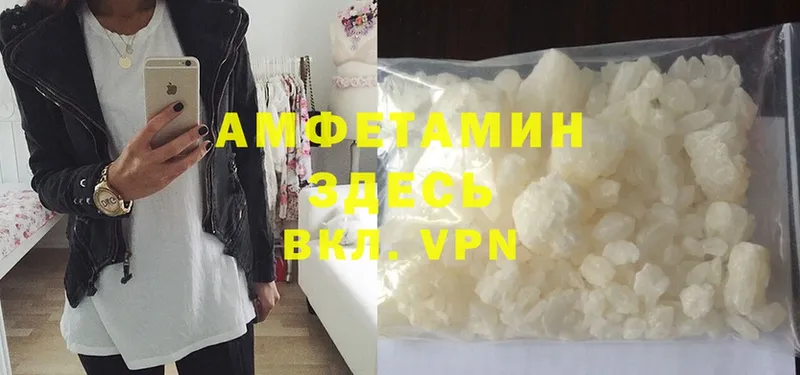 Amphetamine Premium  hydra ссылка  Невинномысск 