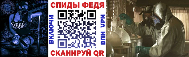 Amphetamine Premium Невинномысск