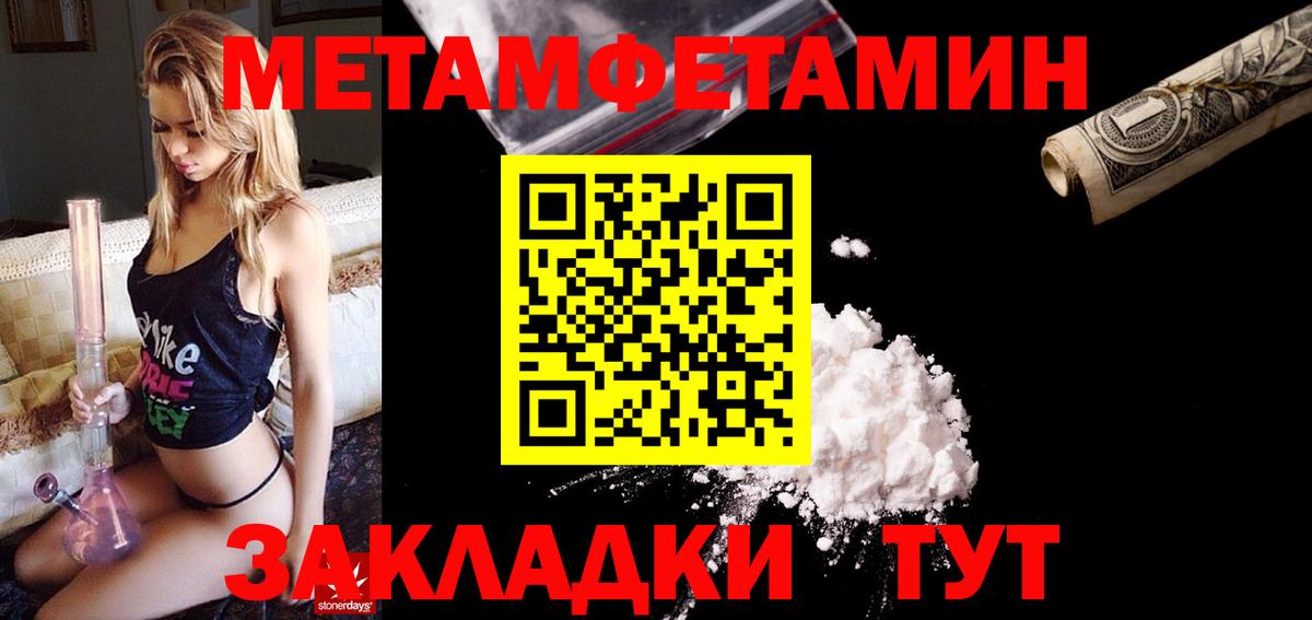 Амфетамин VHQ  Amphetamine  Невинномысск  Вход с VPN  АМФЕТАМИН 