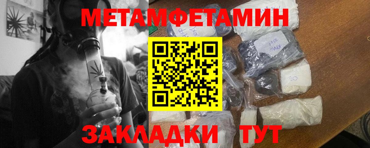 АМФ 97% Невинномысск