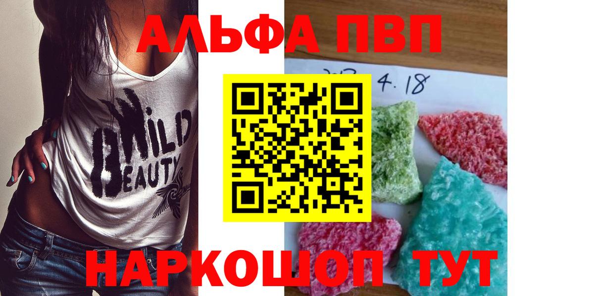 APVP СК Невинномысск