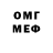 КЕТАМИН VHQ merys_ unicorn