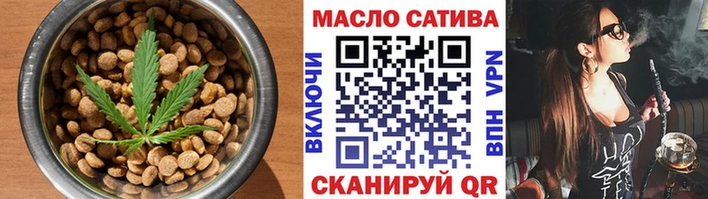 Canna-Cookies конопля купить Невинномысск