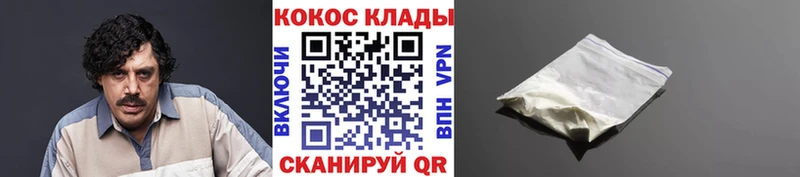 КОКАИН Боливия KRAKEN зеркало Невинномысск