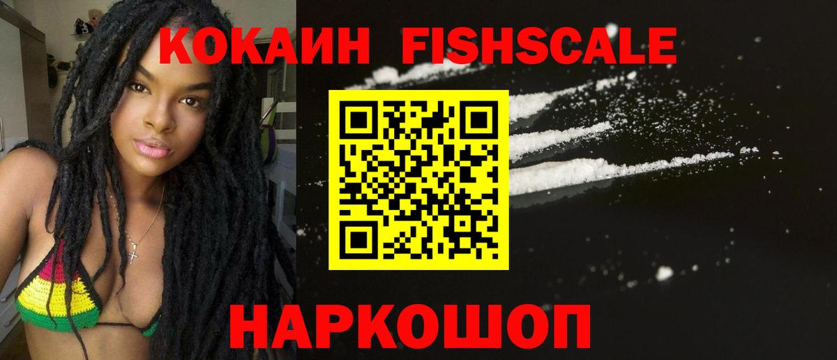 Кокаин Боливия  Вход с VPN  Кокаин  Невинномысск 