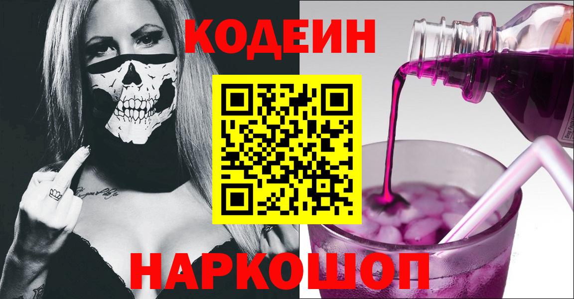 Мяу-Мяу  Гашиш  Бошки Шишки  Вход с VPN  Cocaine  A-PVP  Невинномысск  ГАШИШ 