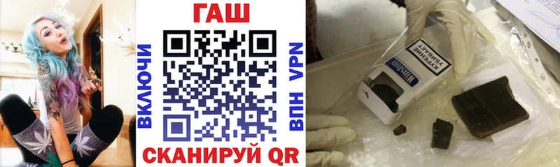МЕГА   Невинномысск  Гашиш гарик 