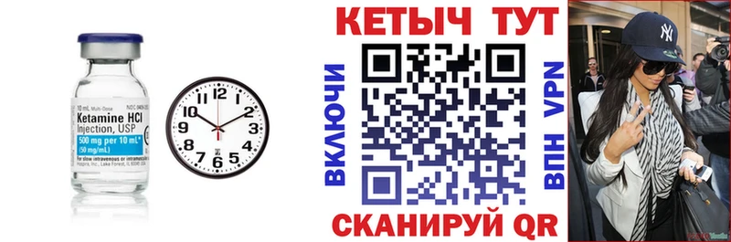 ОМГ ОМГ ССЫЛКА  что такое   Невинномысск  КЕТАМИН ketamine 