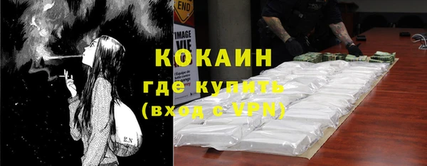 а пвп мука Куйбышев