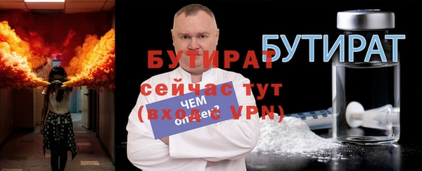 а пвп мука Куйбышев