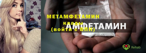 мет Кулебаки