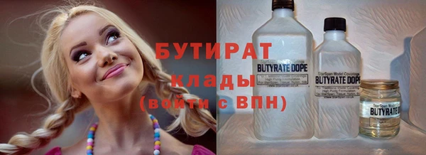 а пвп мука Куйбышев