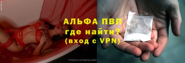 а пвп мука Куйбышев
