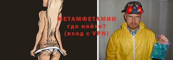 а пвп мука Куйбышев