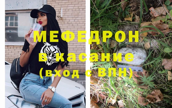 мет Кулебаки