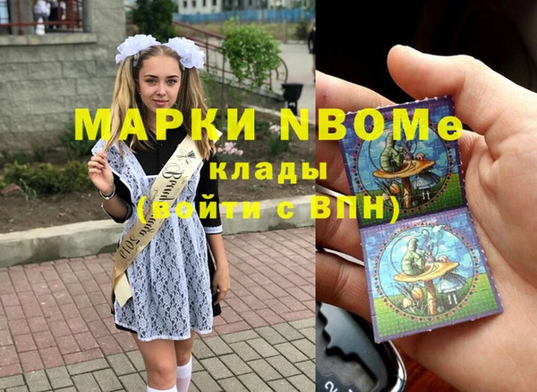 мефедрон мука Балахна