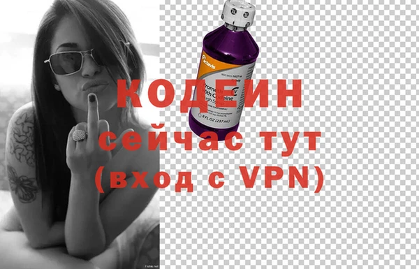 кокаин перу Красноперекопск