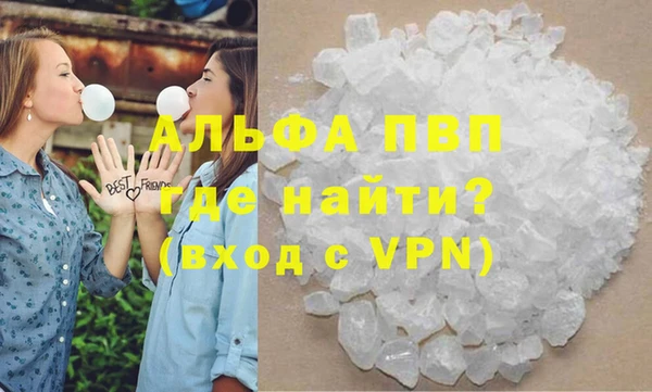 а пвп мука Куйбышев