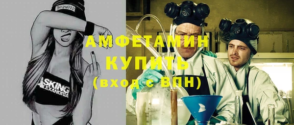 мет Кулебаки