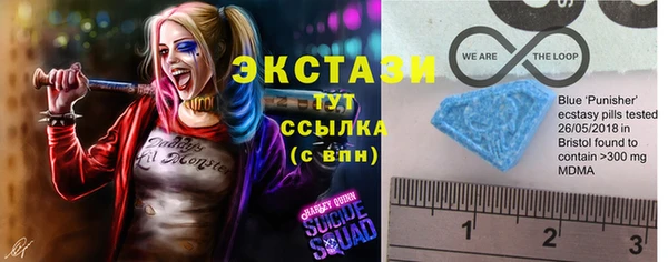 а пвп мука Куйбышев