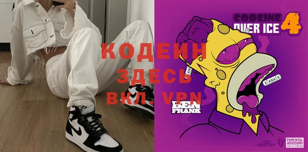 мет Кулебаки
