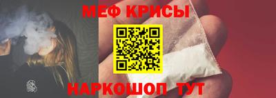 первитин Апшеронск