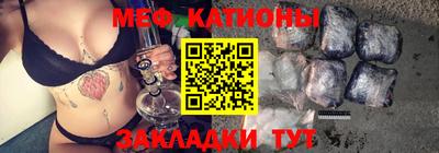 эйфоретик Азнакаево