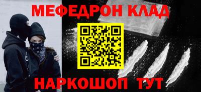 эйфоретик Азнакаево
