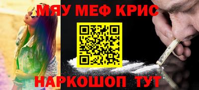 тгк Абинск