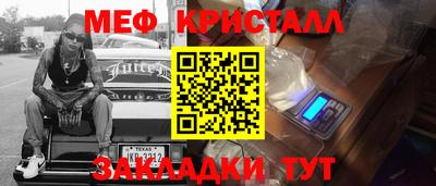 МДМА Абакан