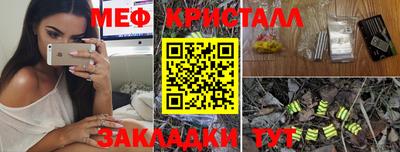 МДМА Абакан