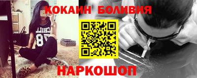МДМА Абакан