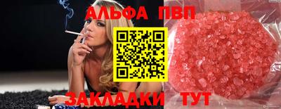 дживик Азнакаево