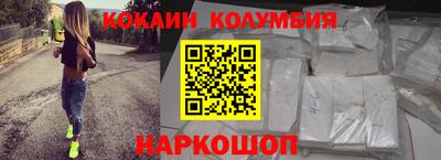 наркотики Аргун