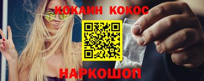 МДМА Абакан