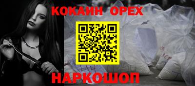 первитин Апшеронск