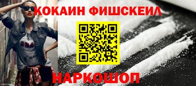 МДМА Абакан