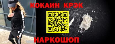 МДМА Абакан