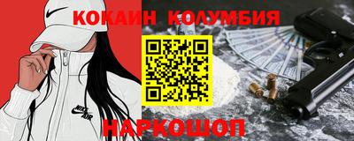 наркотики Аргун