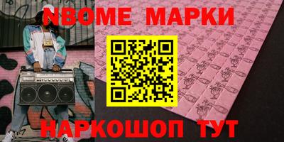МДМА Абакан