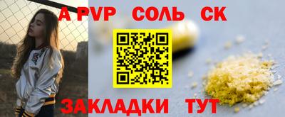 МДМА Абакан