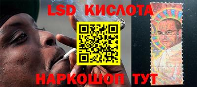 тгк Абинск