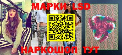 соль ск Апрелевка