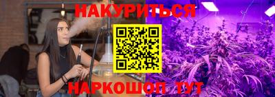 МДМА Абакан
