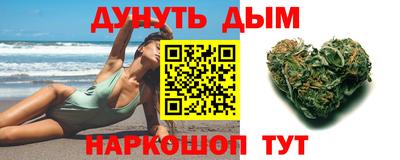 МДМА Абакан