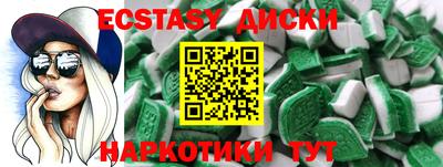 эйфоретик Азнакаево