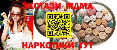 МДМА Абакан
