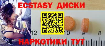 тгк Абинск